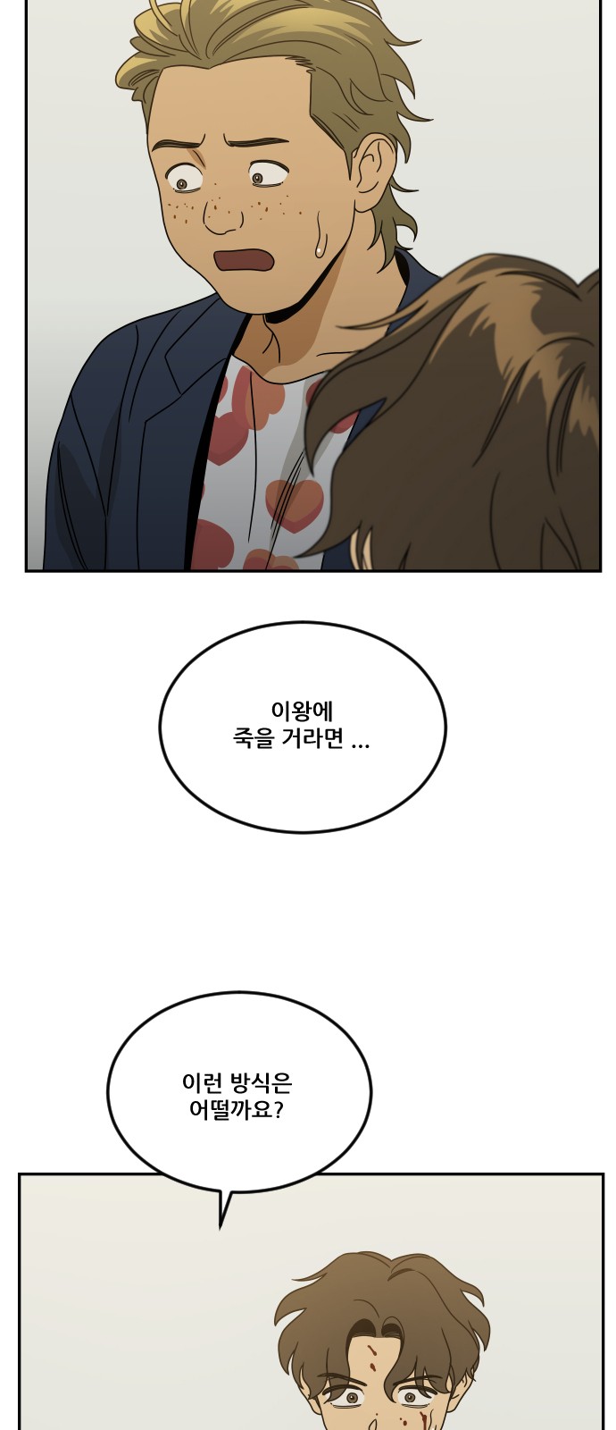 52 페이지