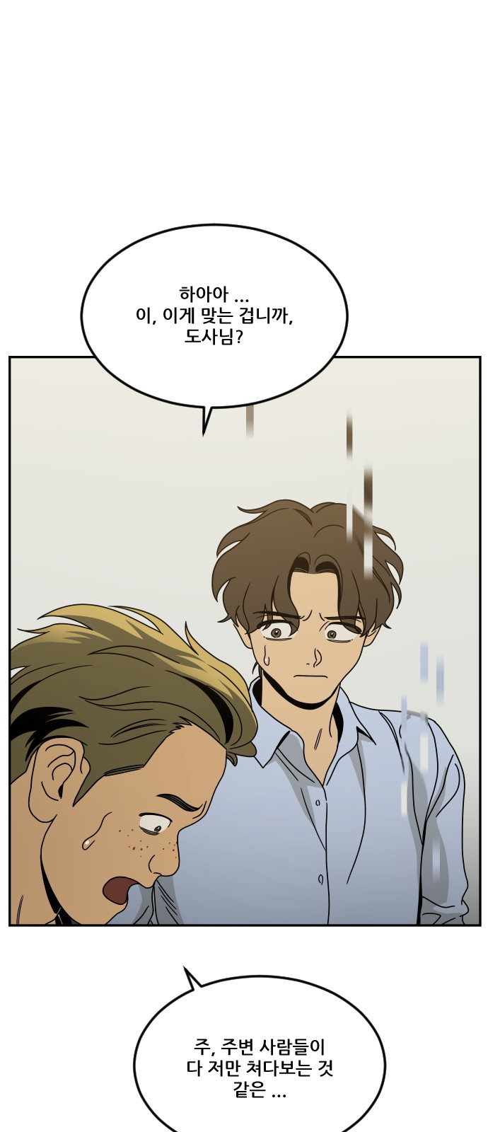 55 페이지
