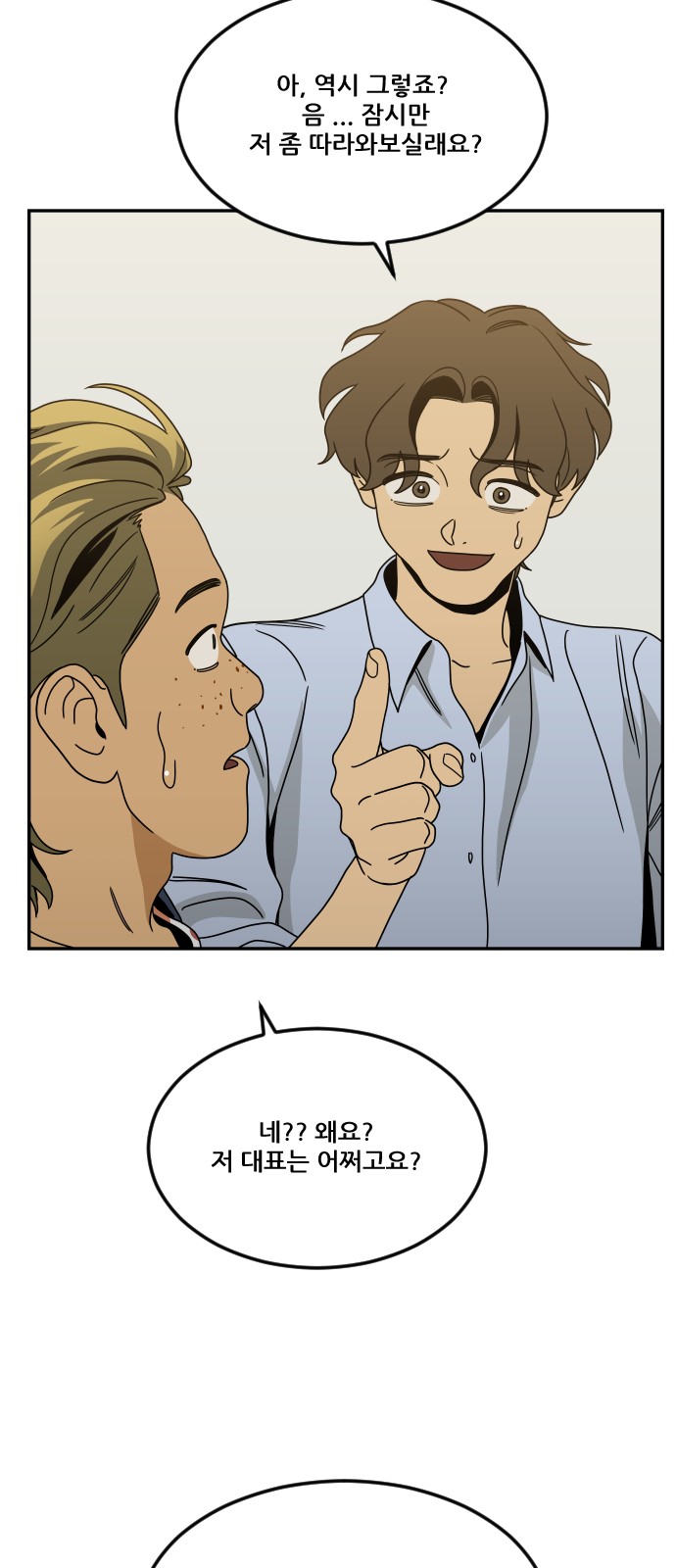 58 페이지