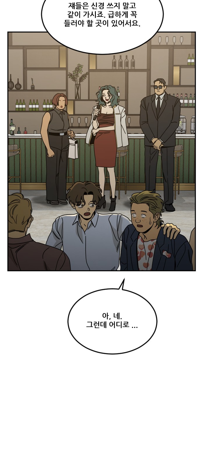 59 페이지
