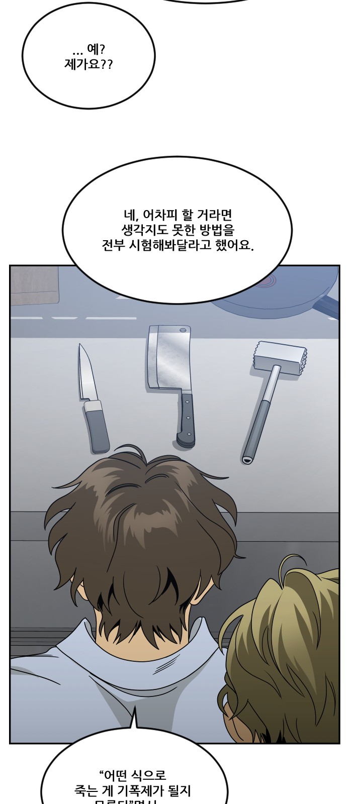 63 페이지