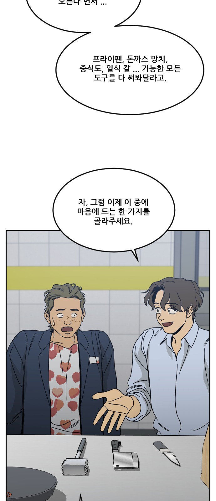 64 페이지