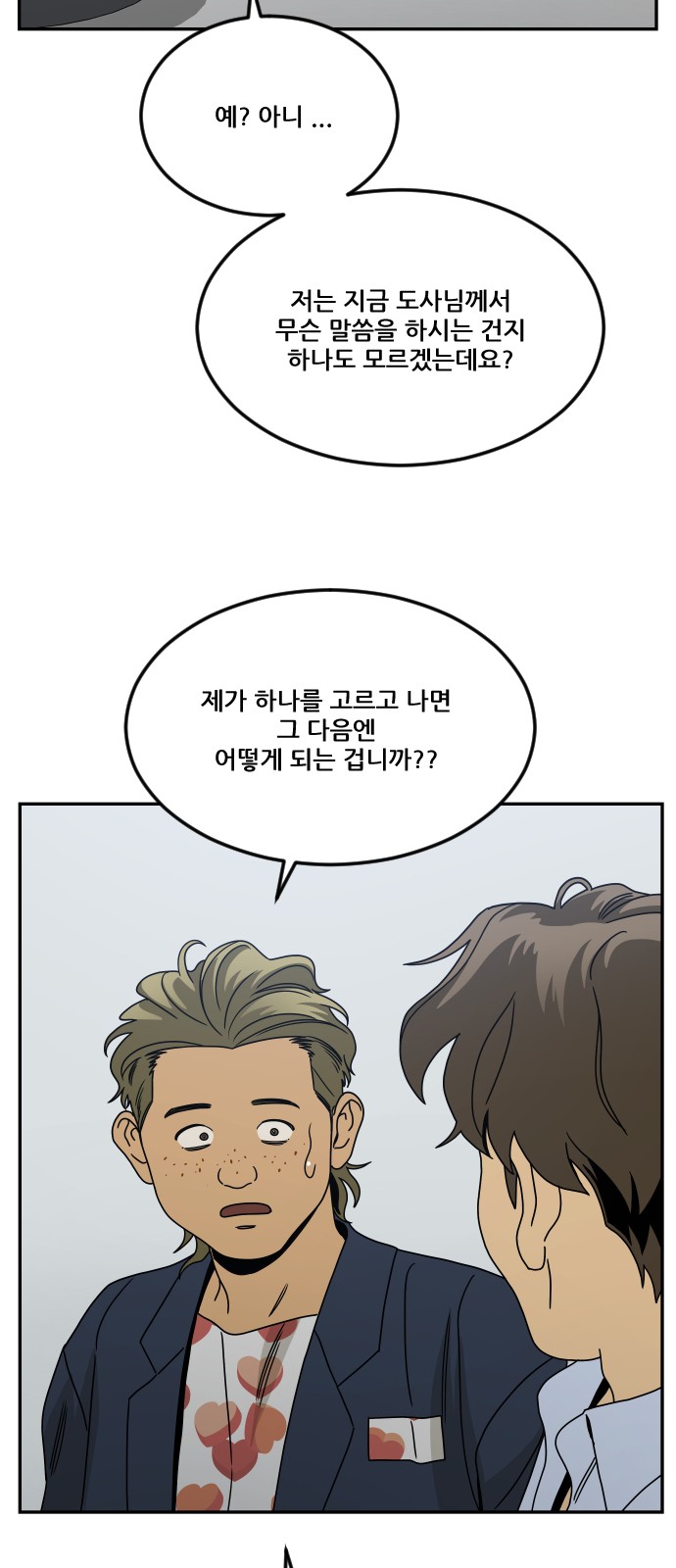 65 페이지