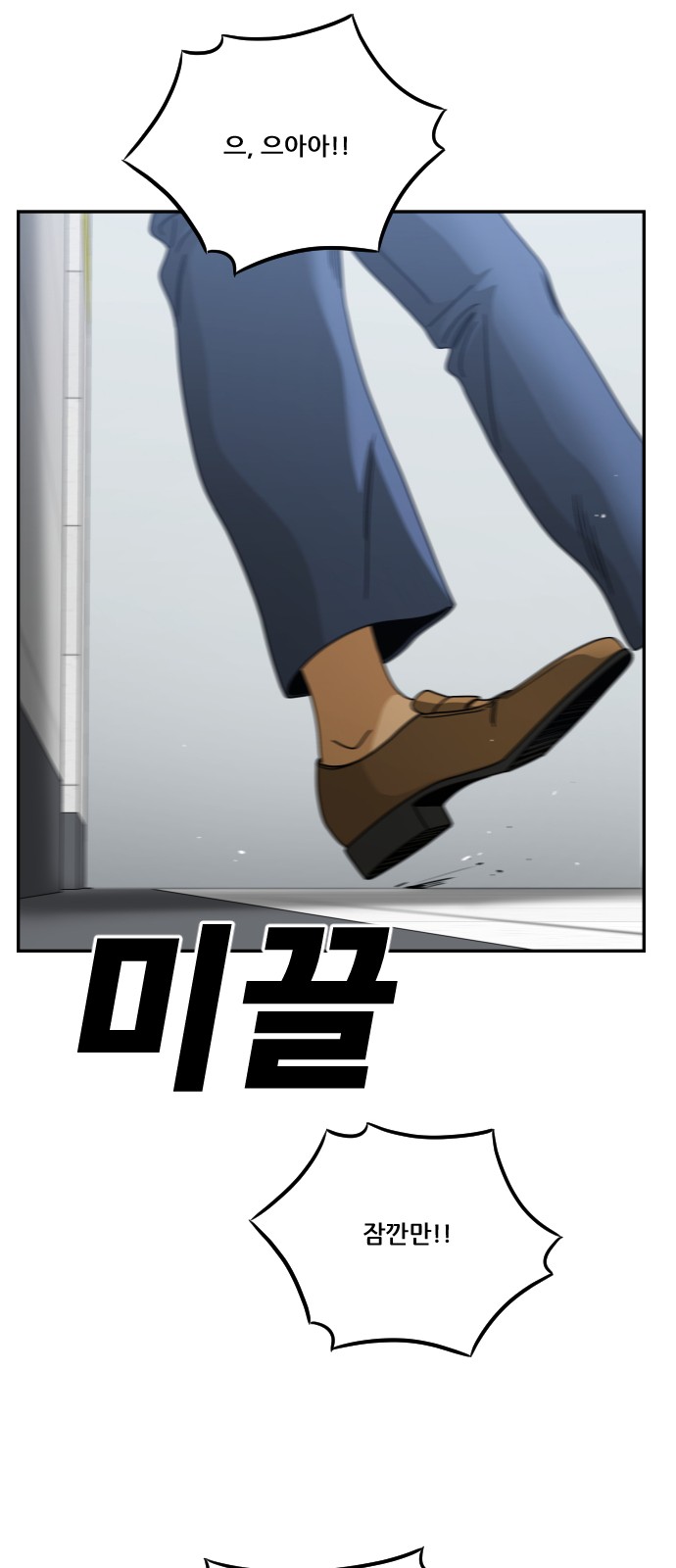 68 페이지