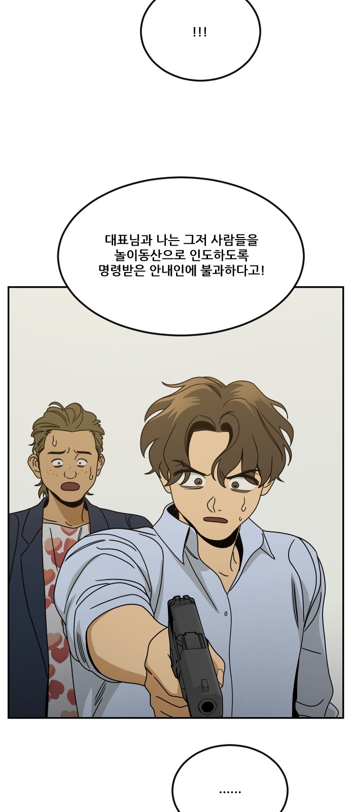 7 페이지