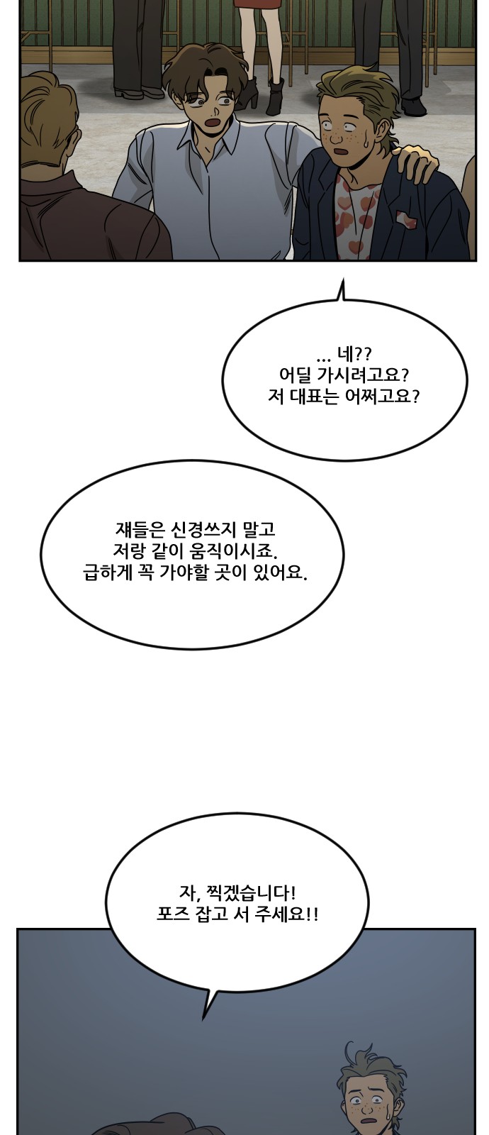 73 페이지