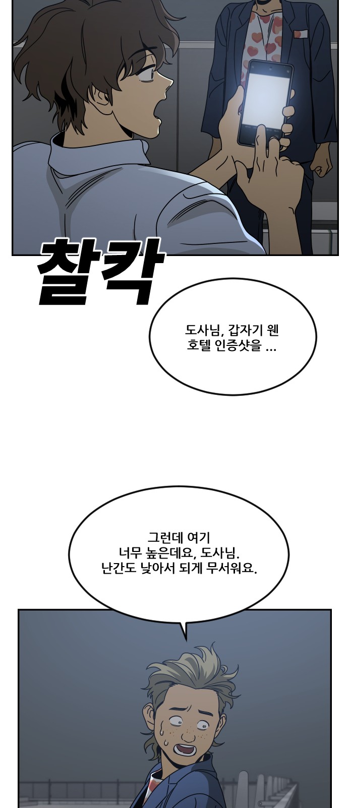 74 페이지