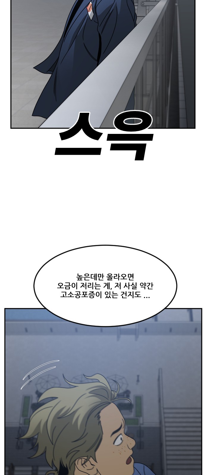 75 페이지