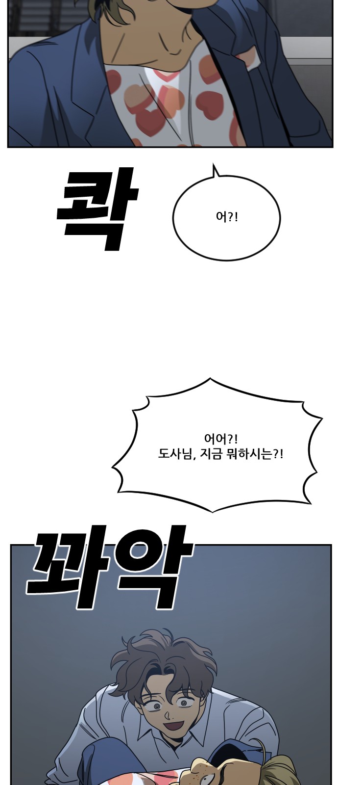 76 페이지
