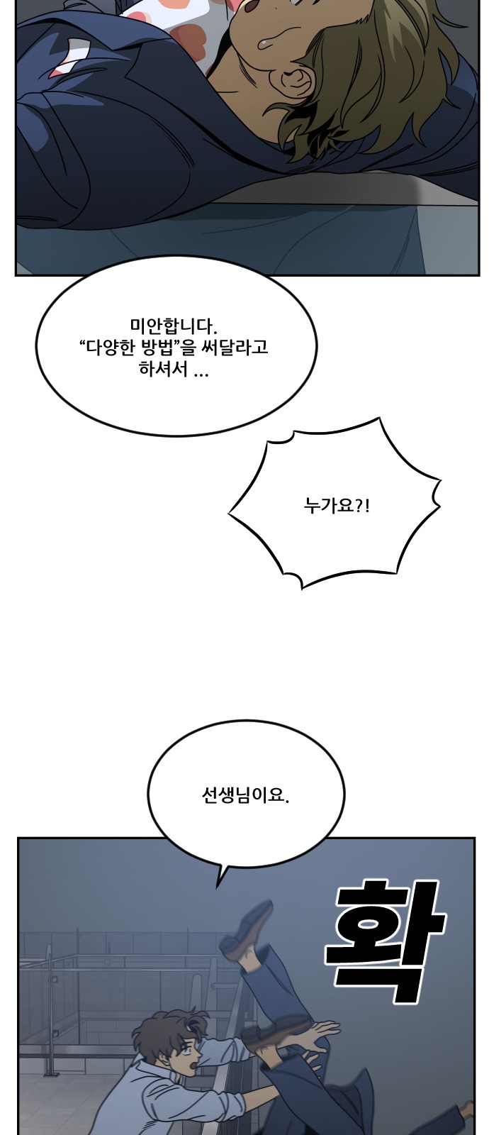 77 페이지