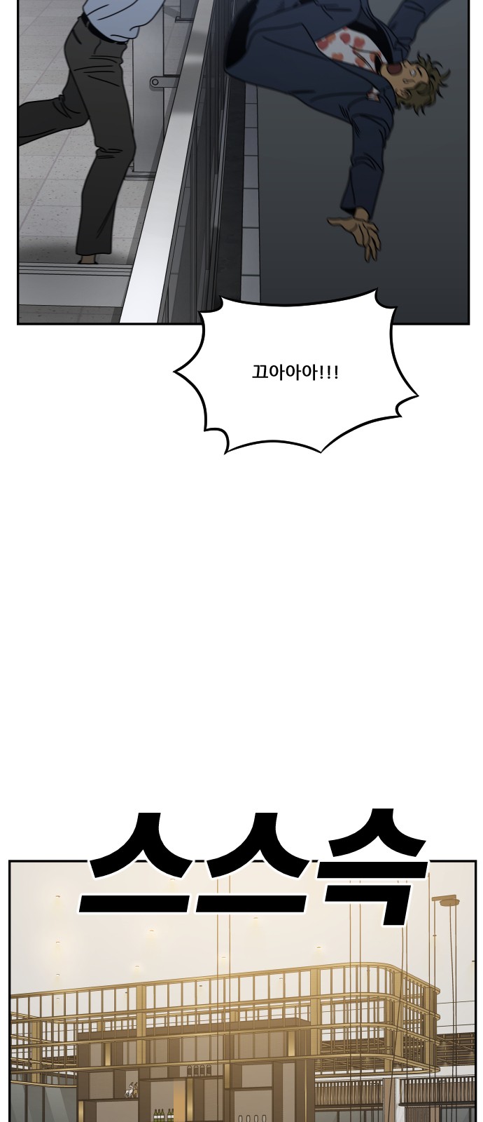 78 페이지