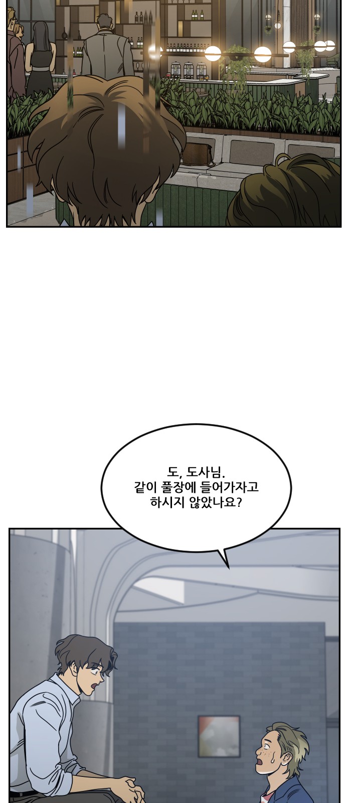 79 페이지