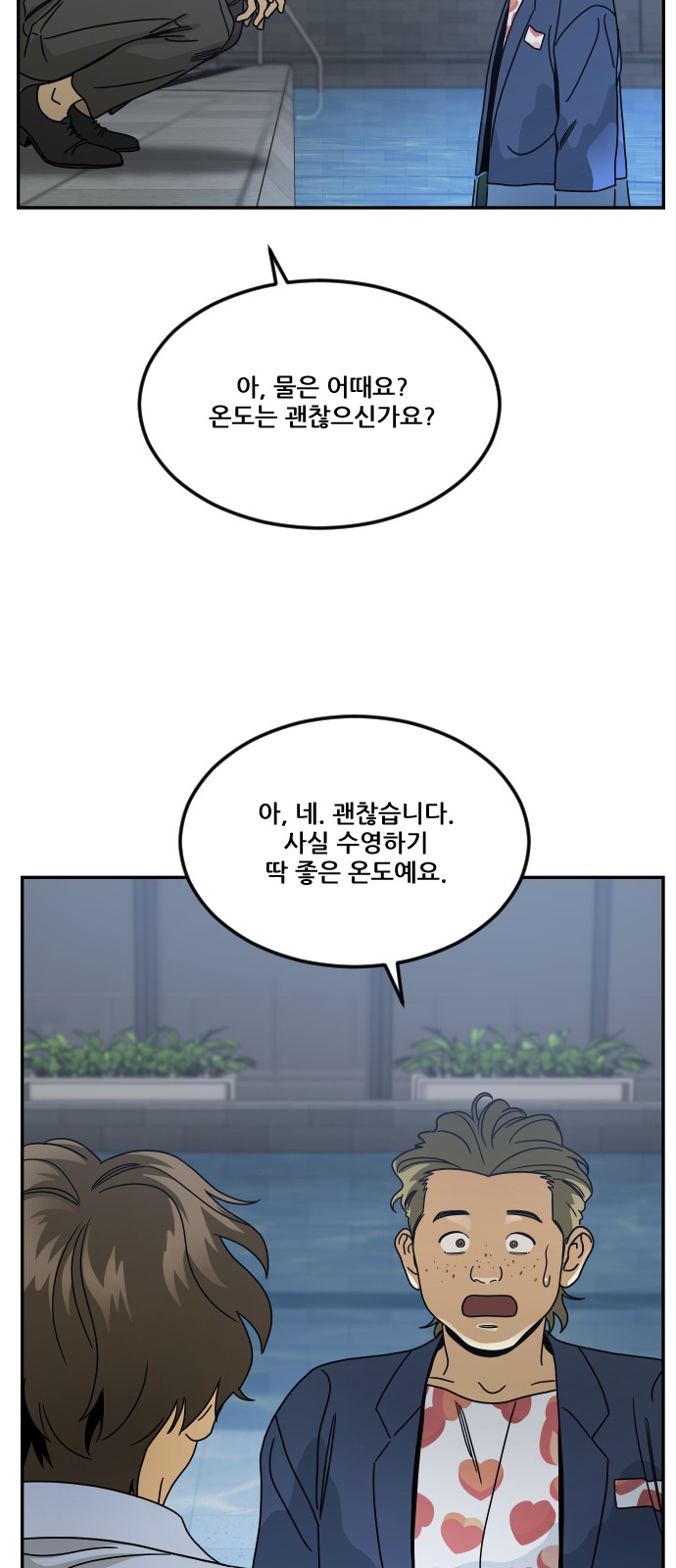 80 페이지