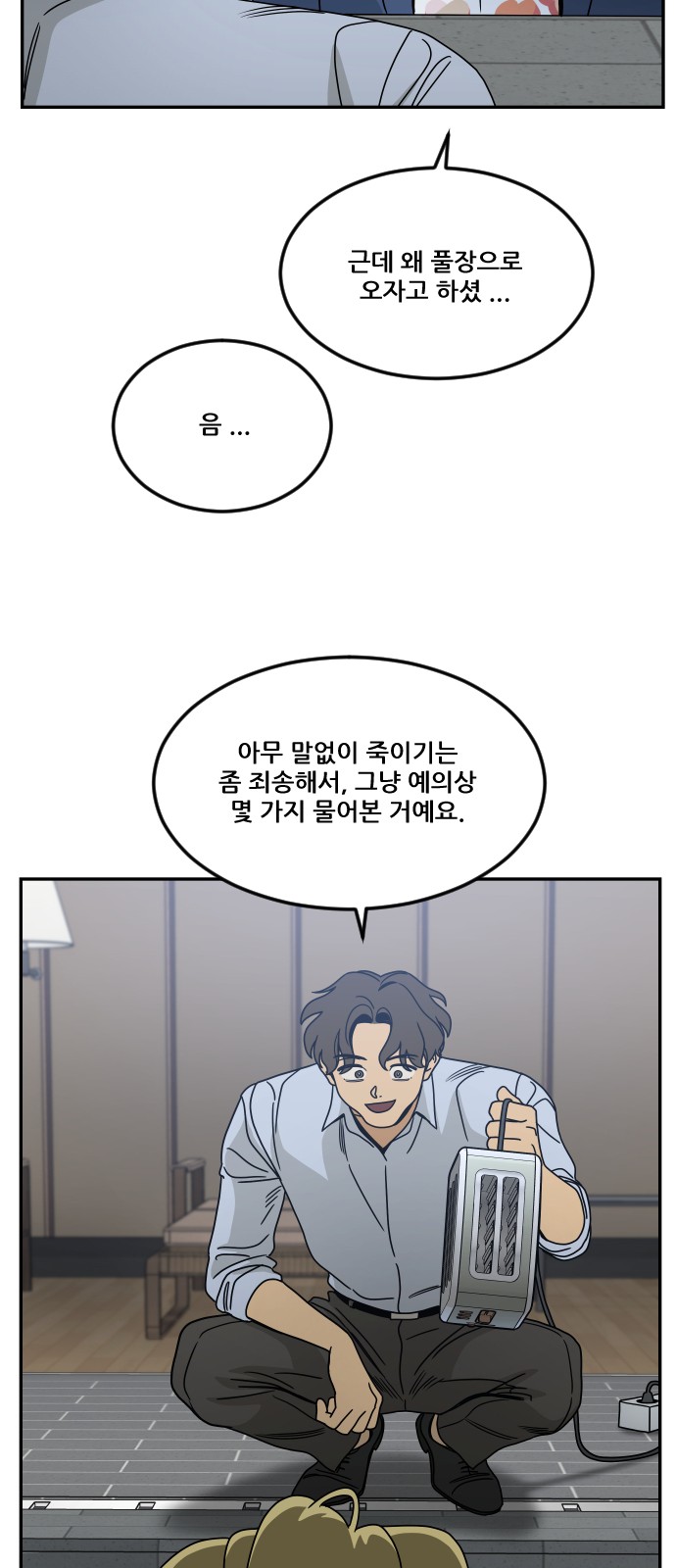 81 페이지