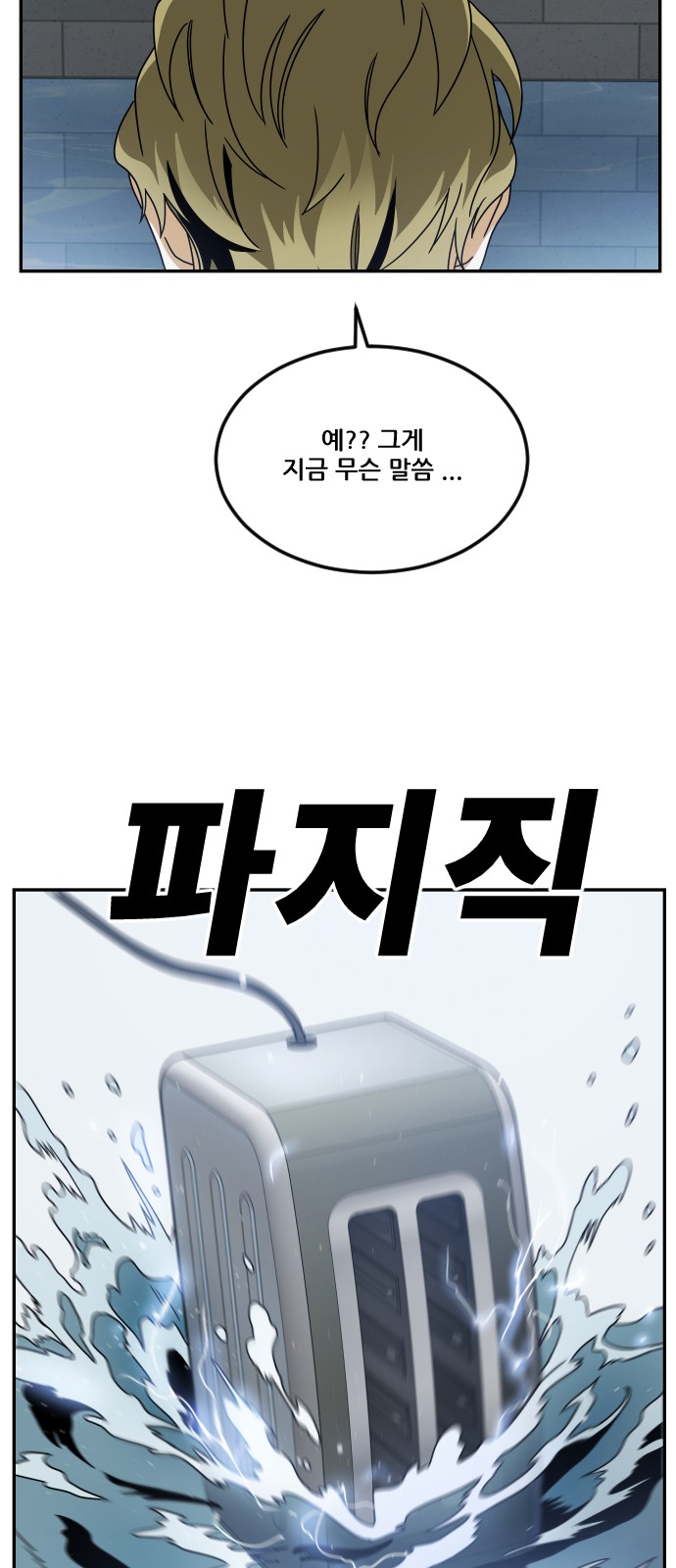82 페이지