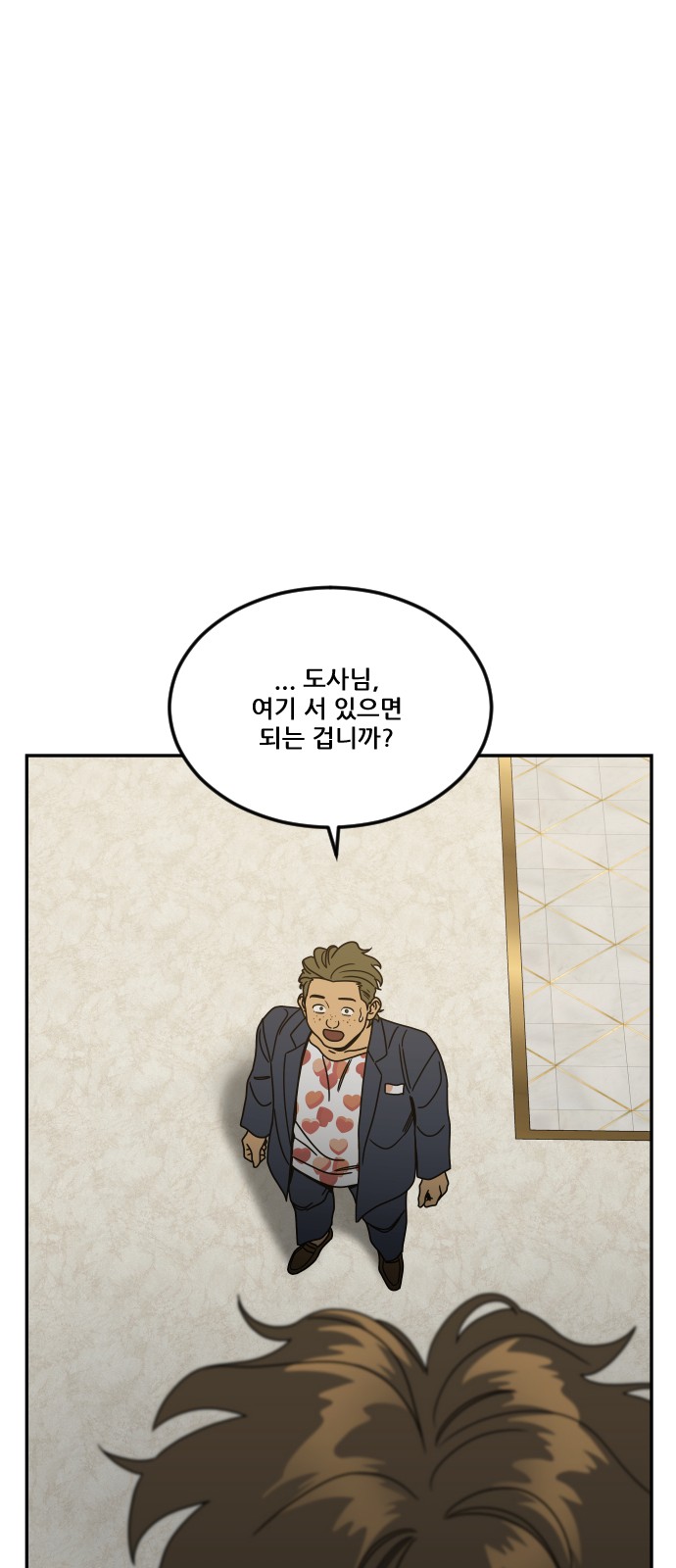 84 페이지