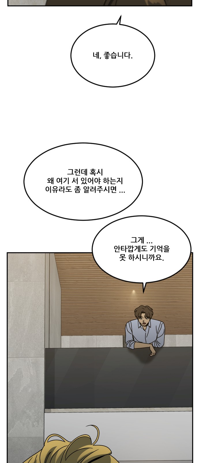 85 페이지