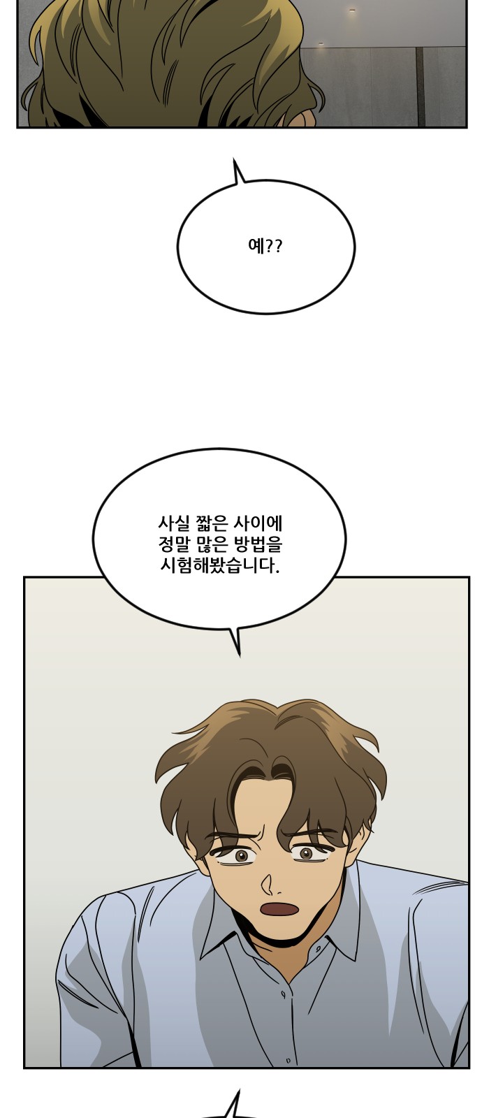 86 페이지