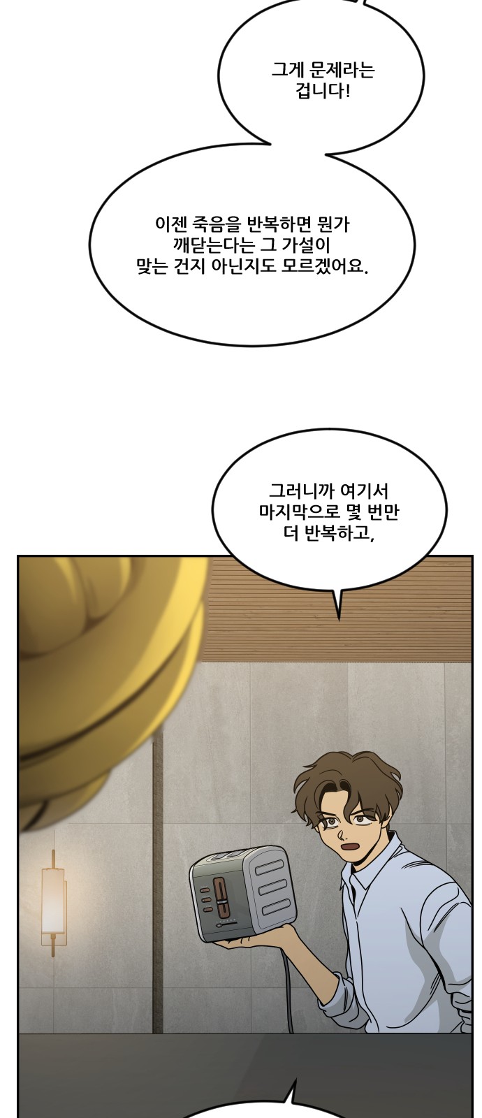 88 페이지