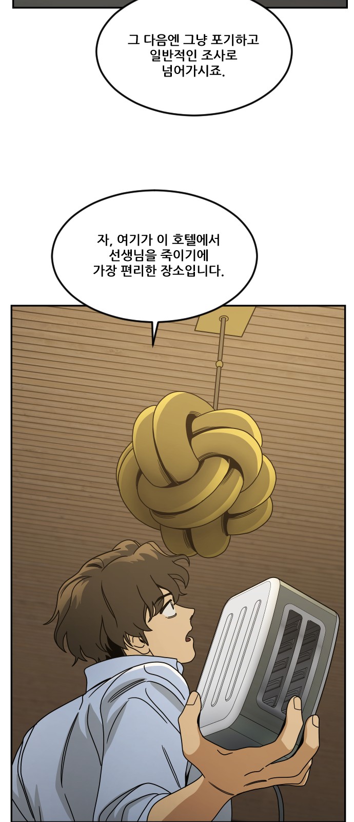 89 페이지