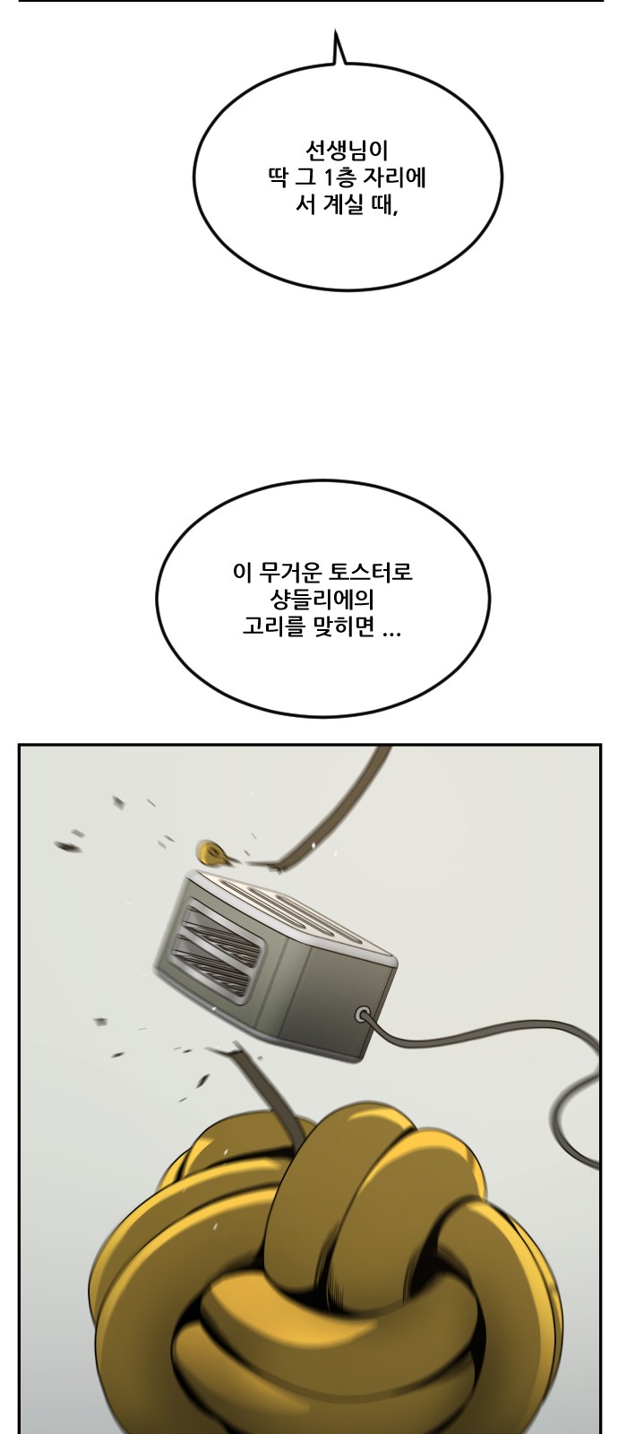 90 페이지