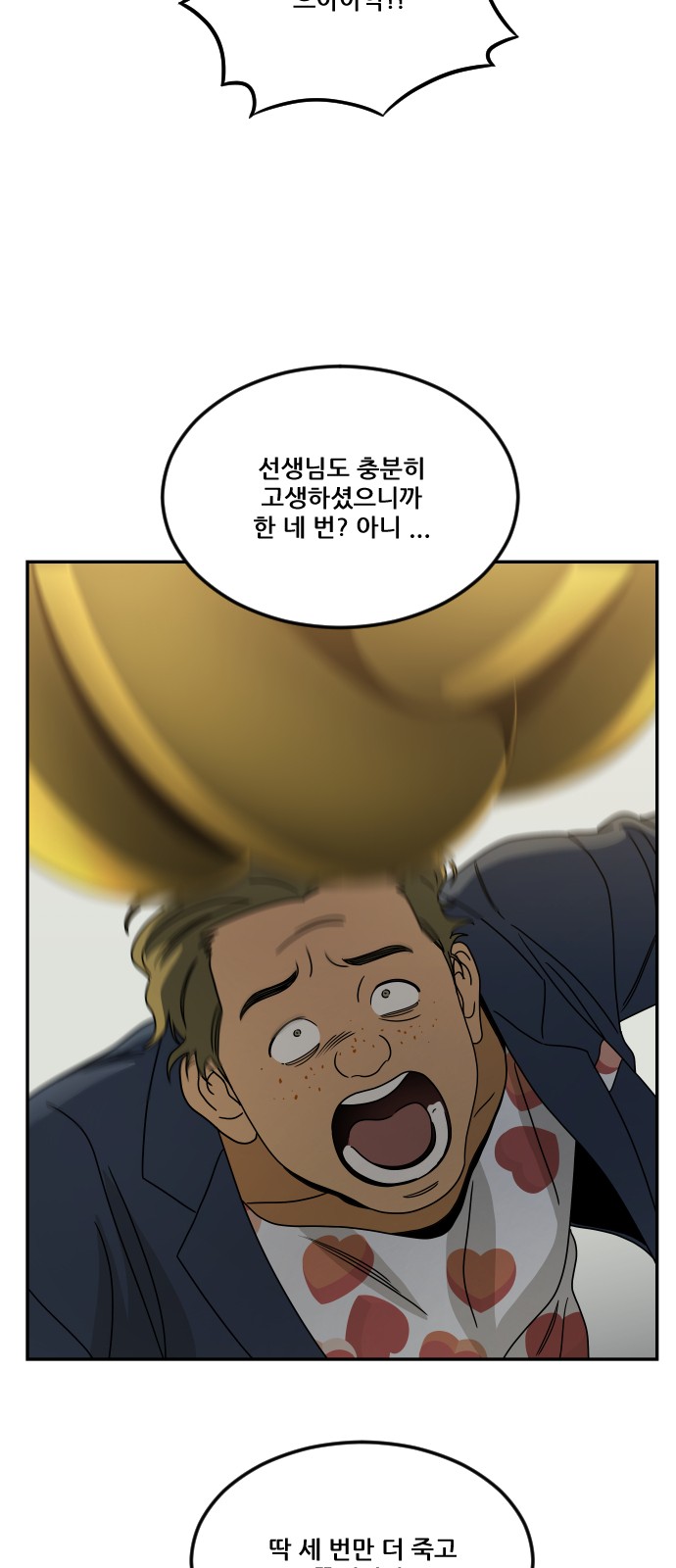 93 페이지