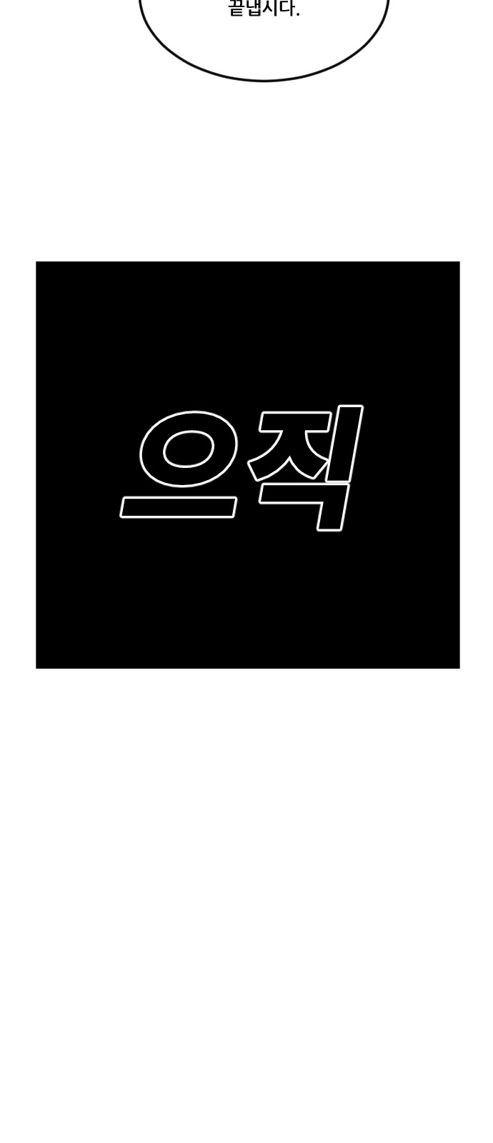 94 페이지