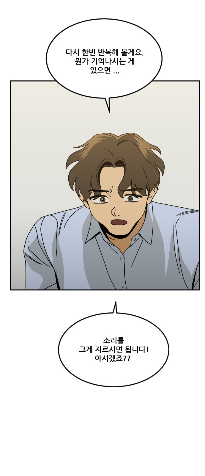98 페이지
