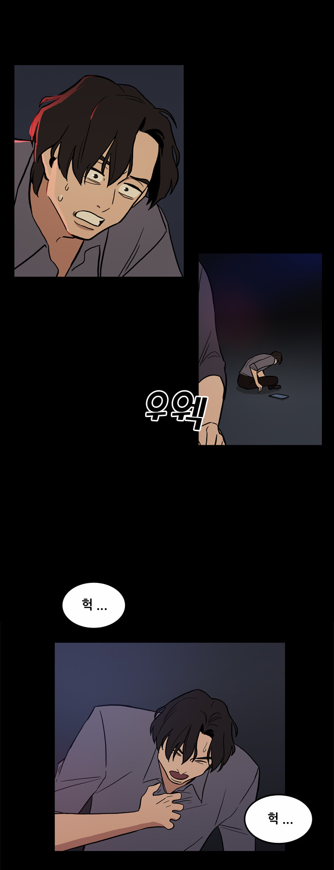 14 페이지
