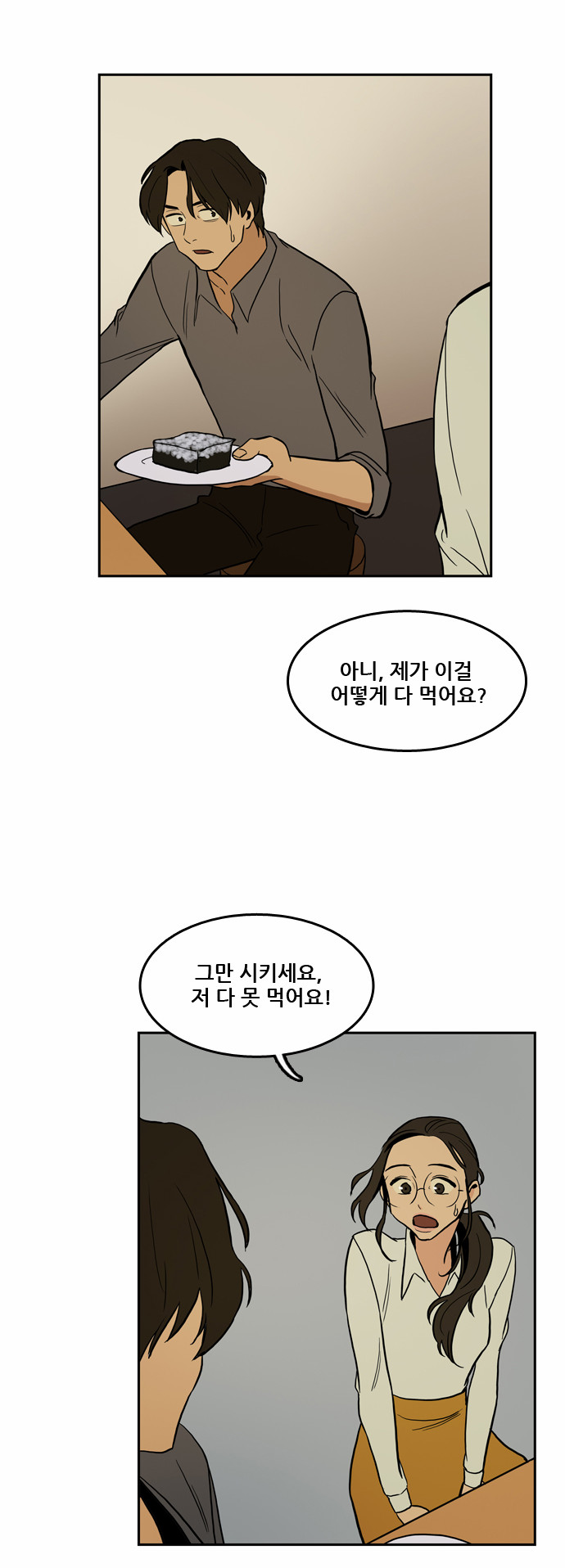 17 페이지