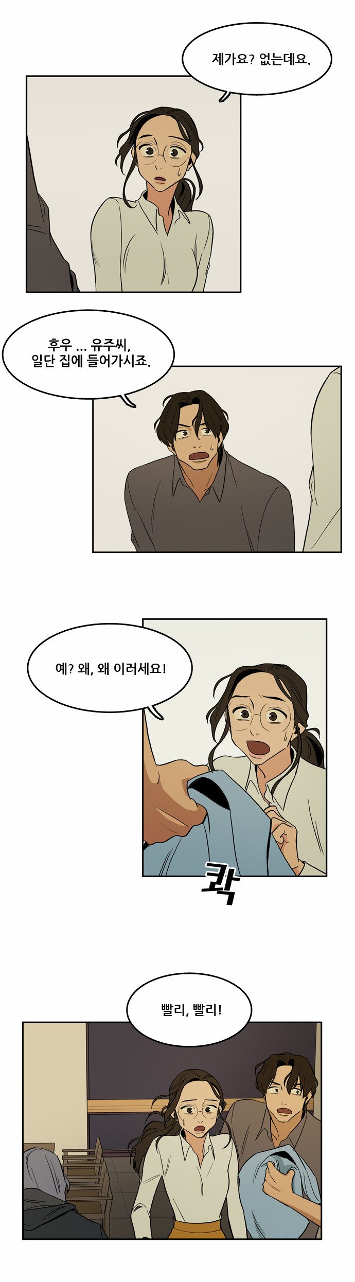 20 페이지