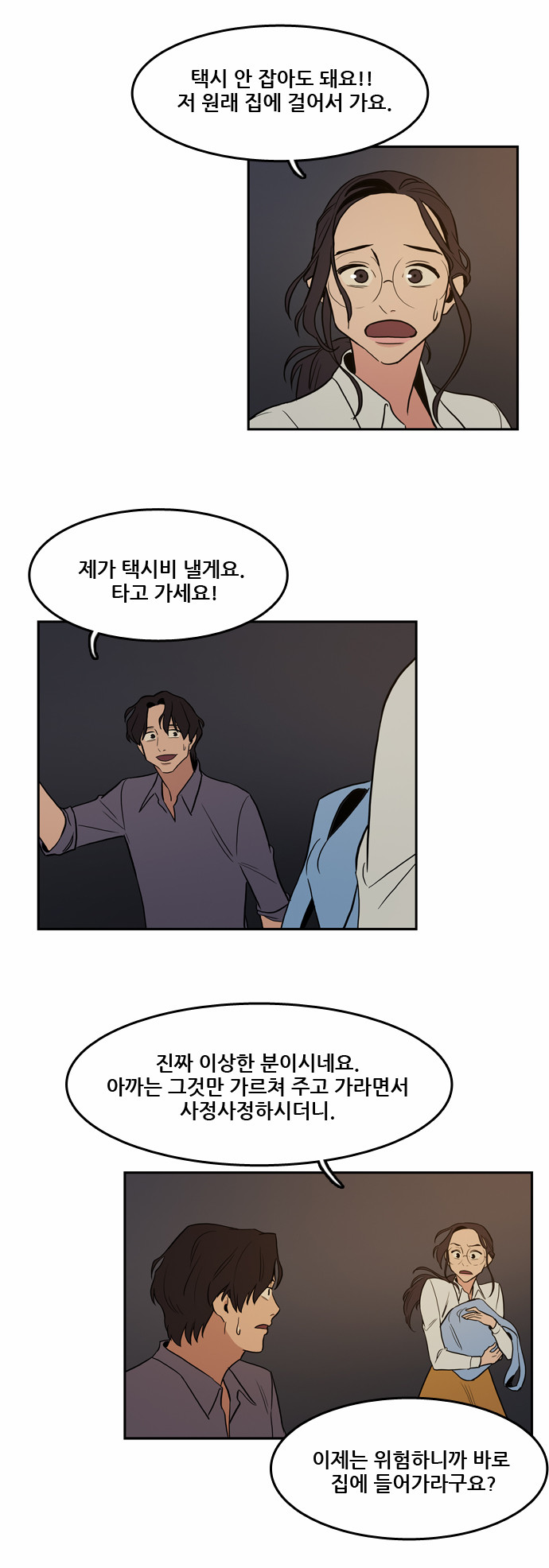 22 페이지