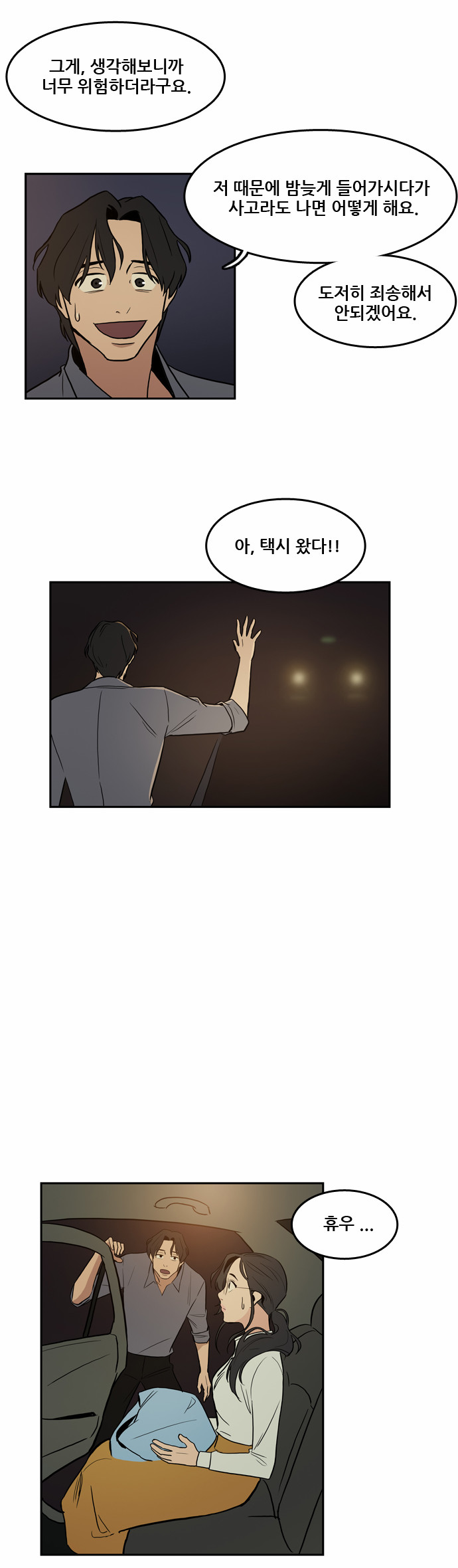 23 페이지