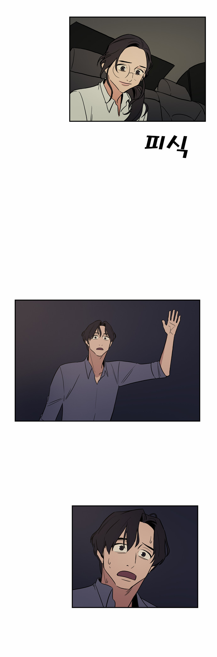 27 페이지