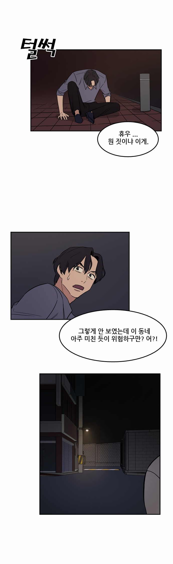 28 페이지