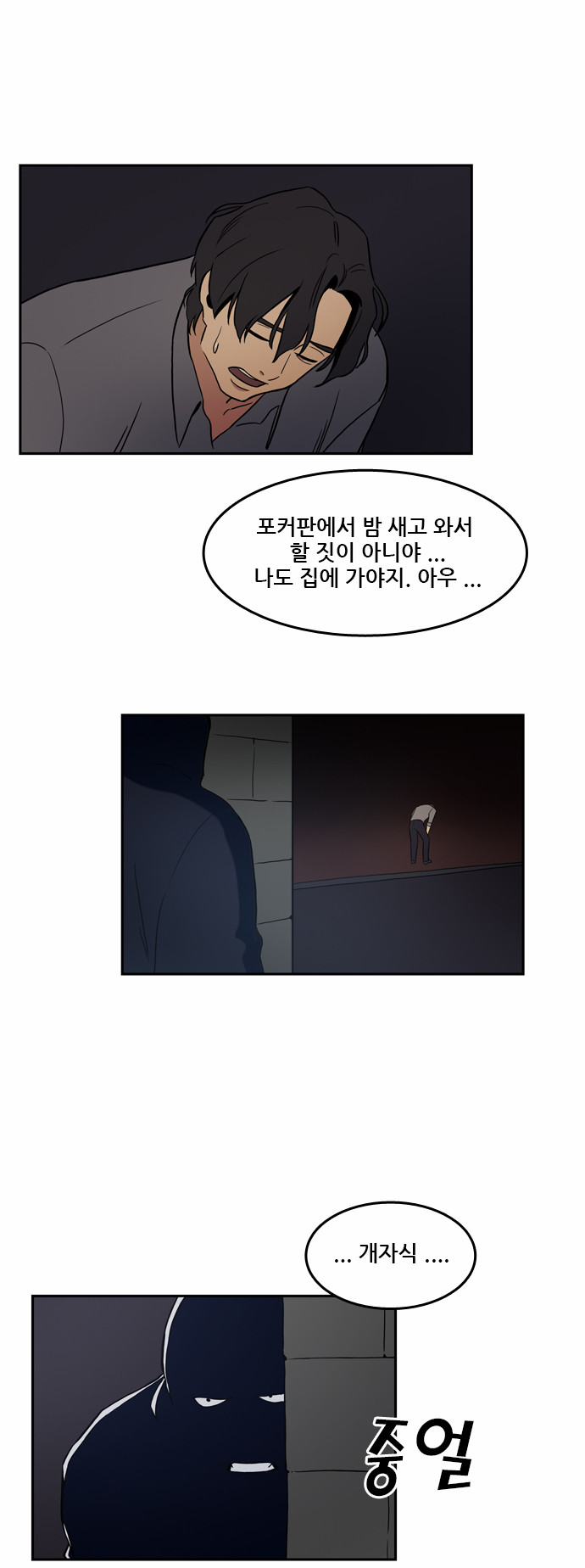 29 페이지