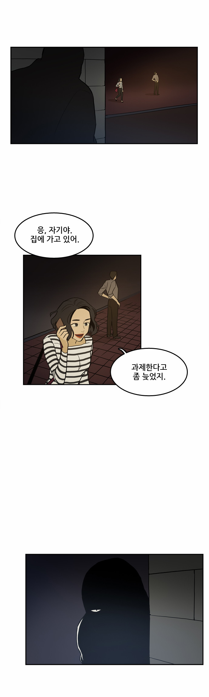 31 페이지