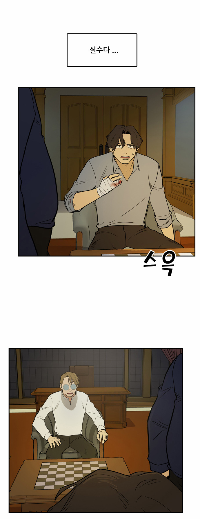 34 페이지
