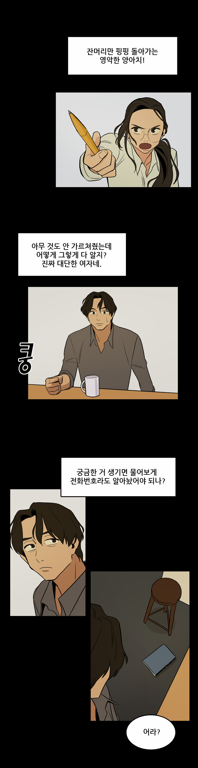 5 페이지