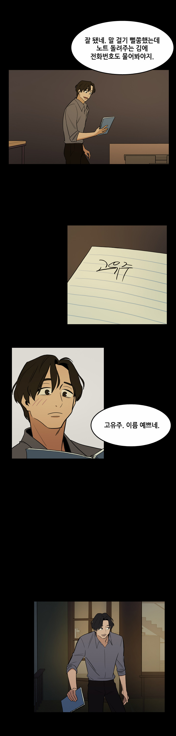 7 페이지