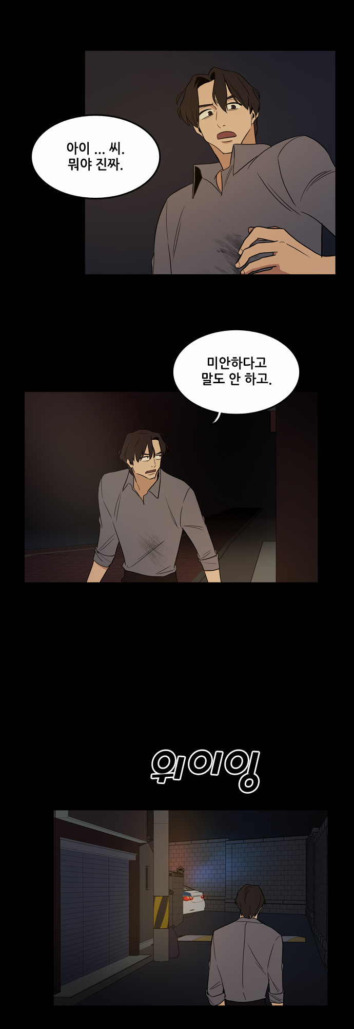 9 페이지