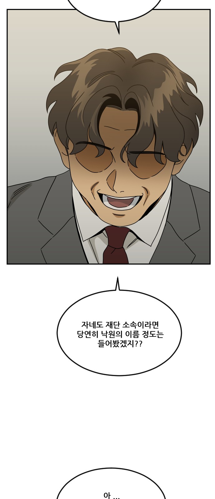 100 페이지