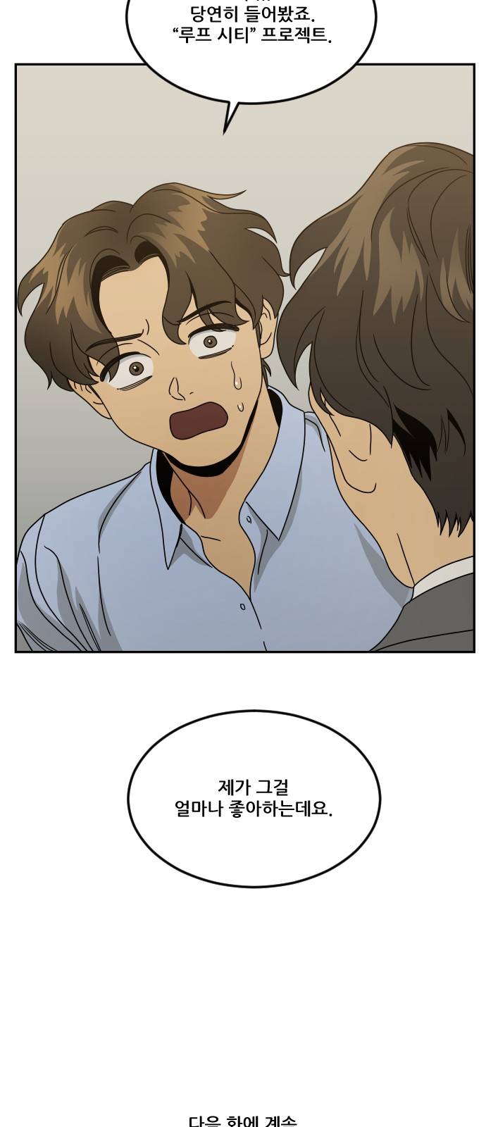 101 페이지