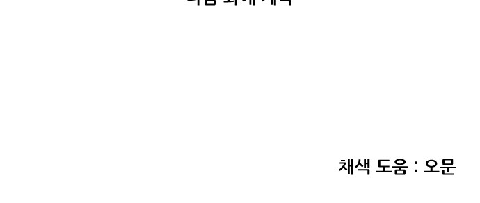 102 페이지