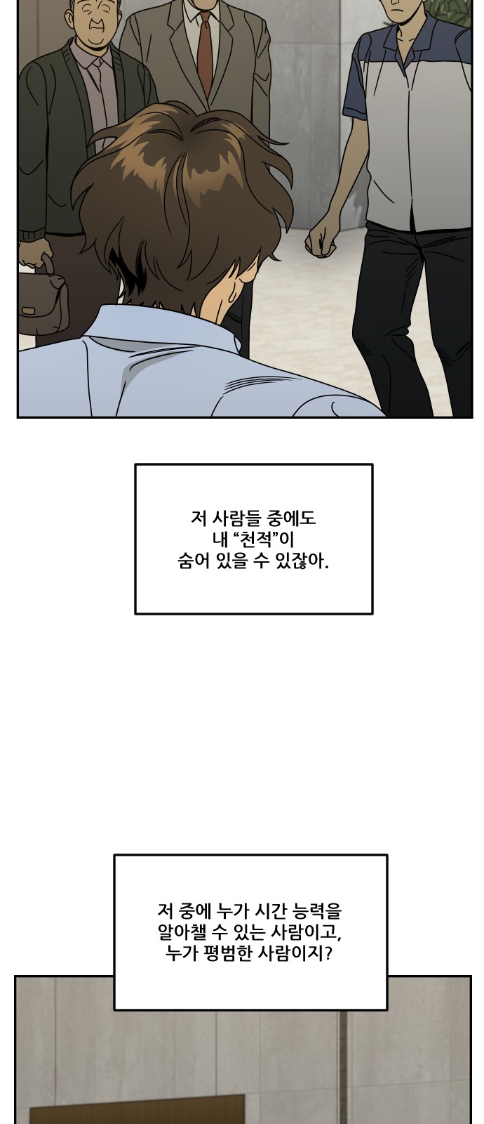 15 페이지