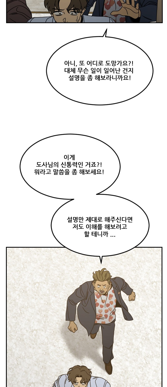 21 페이지