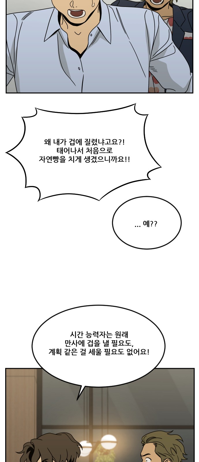 23 페이지