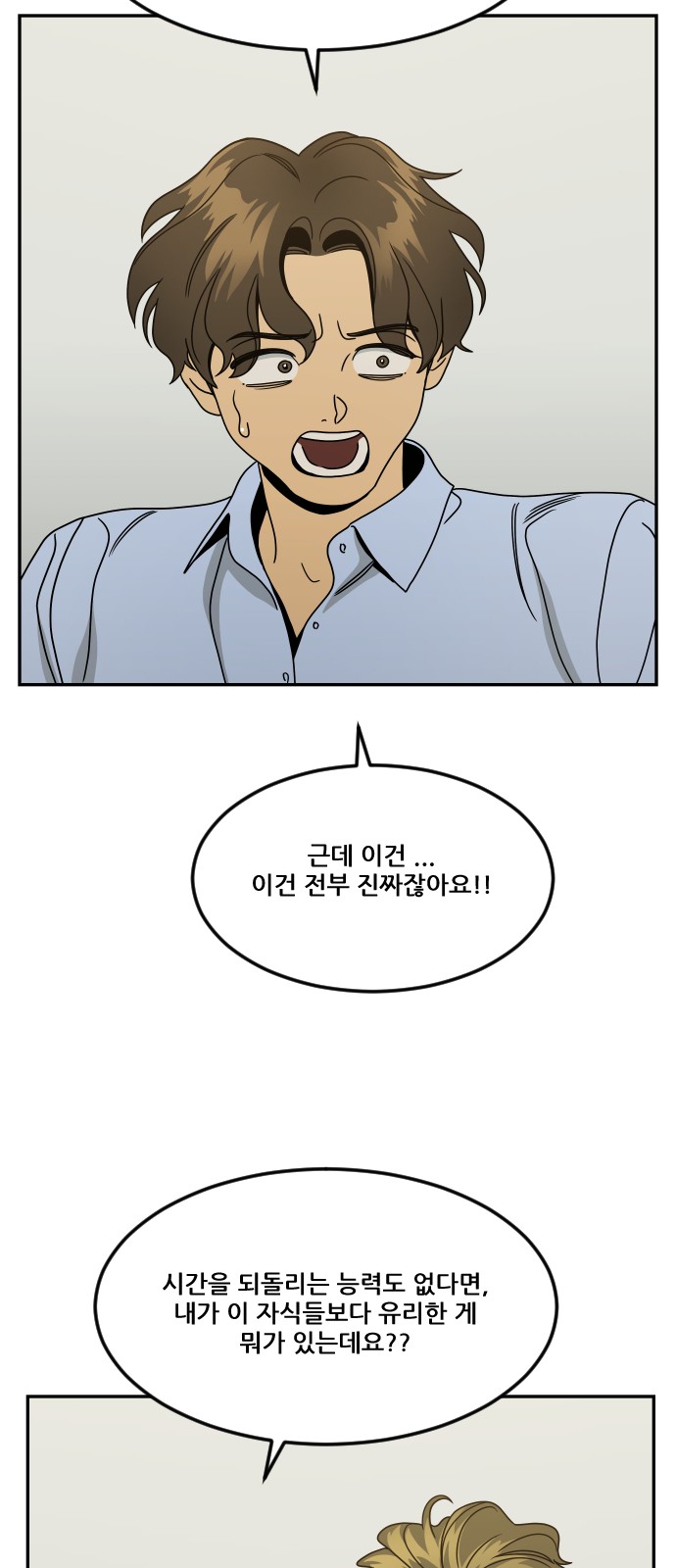 25 페이지