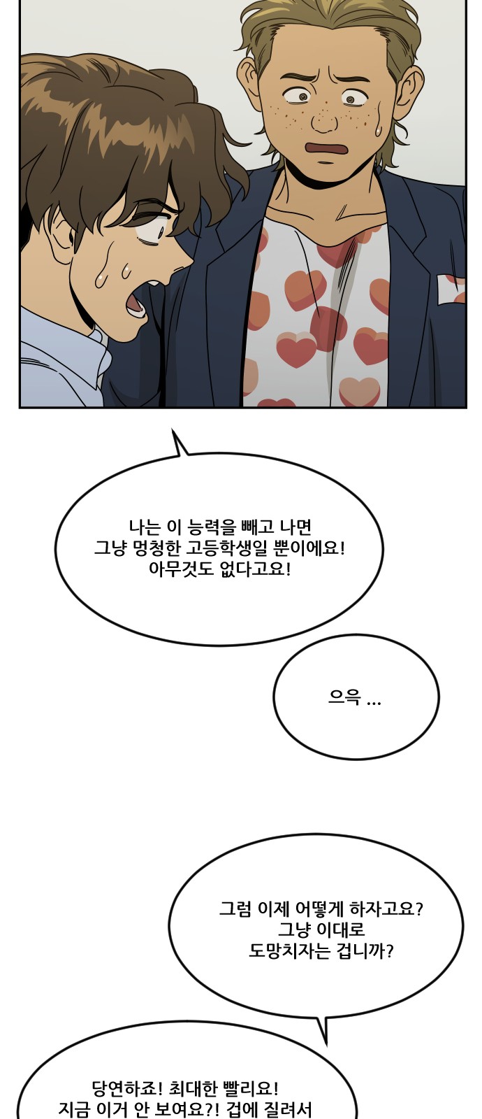 26 페이지