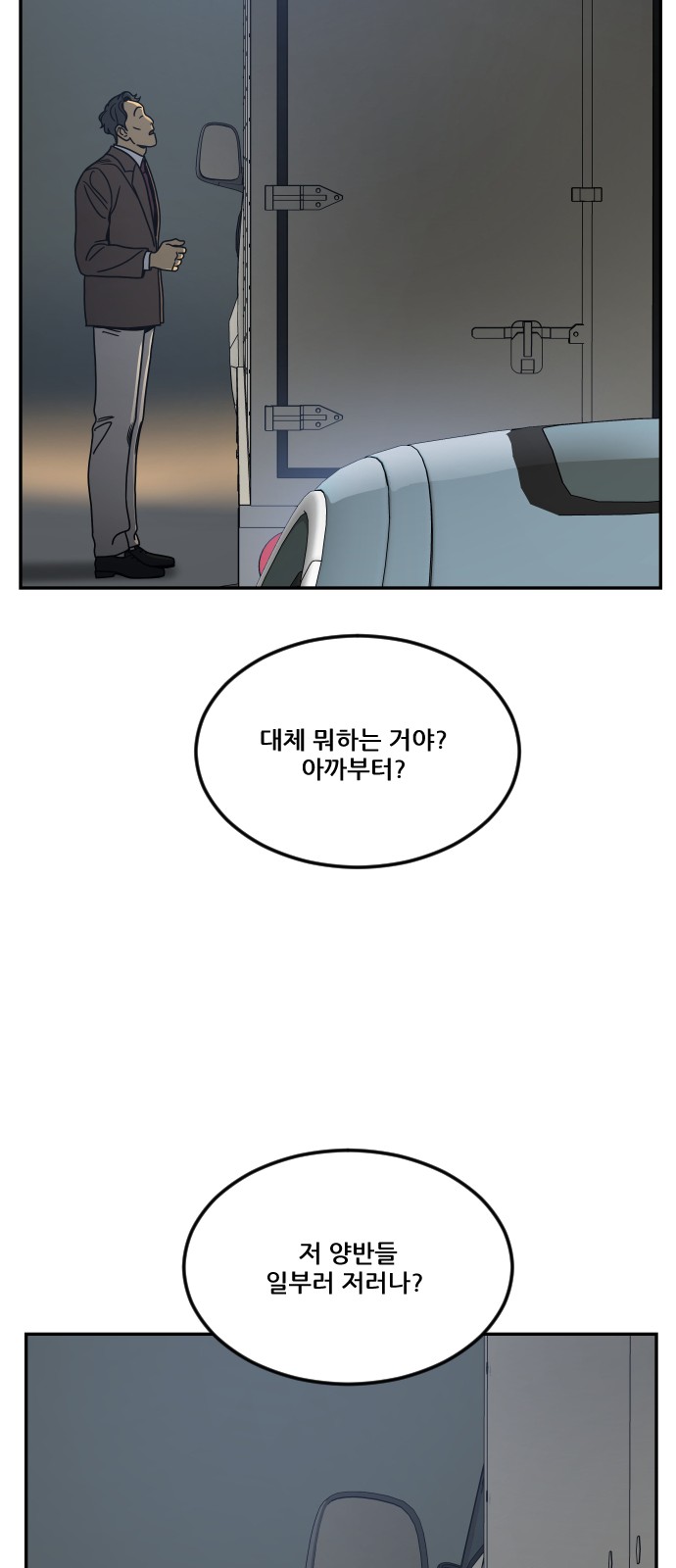 34 페이지